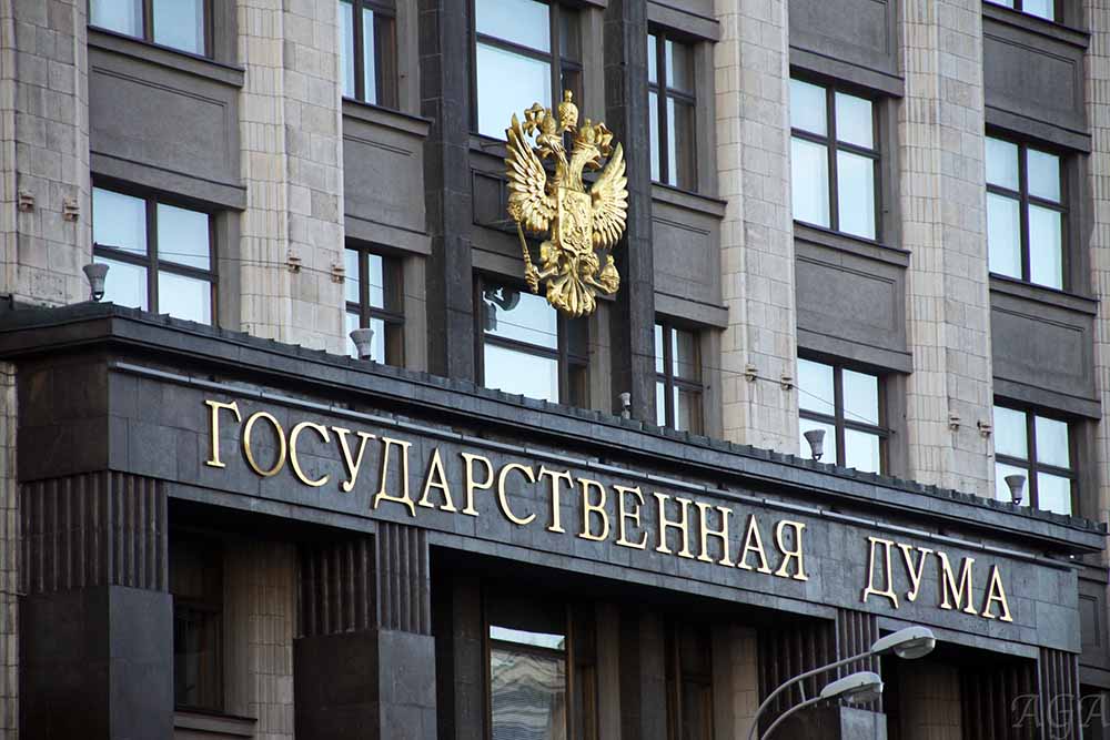 Госдума приняла в I чтении законопроект о новых кредитных каникулах для МСП